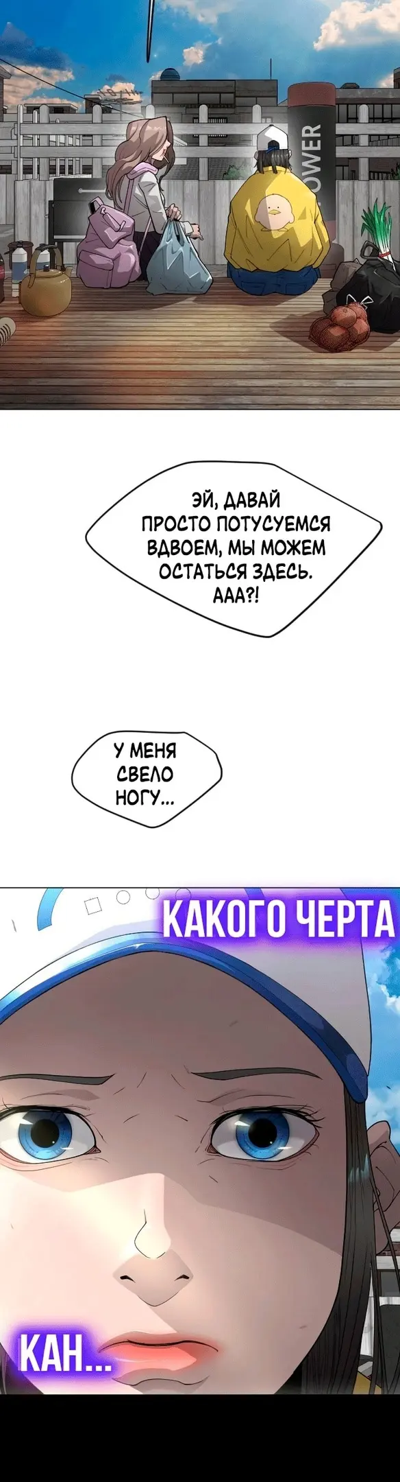 Страница 44