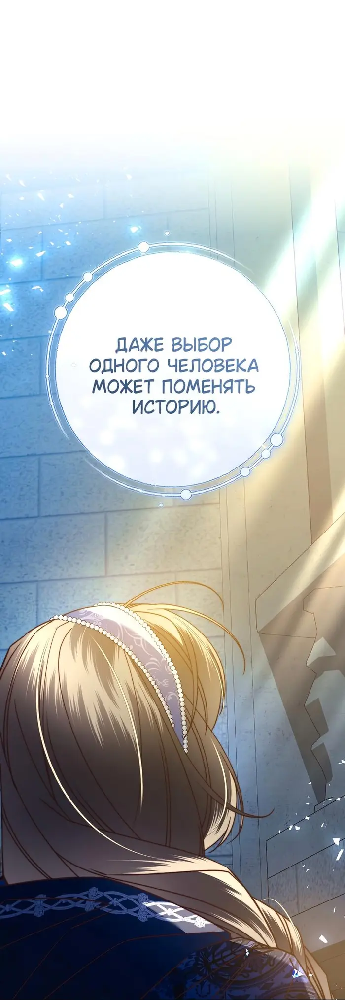 Страница 66