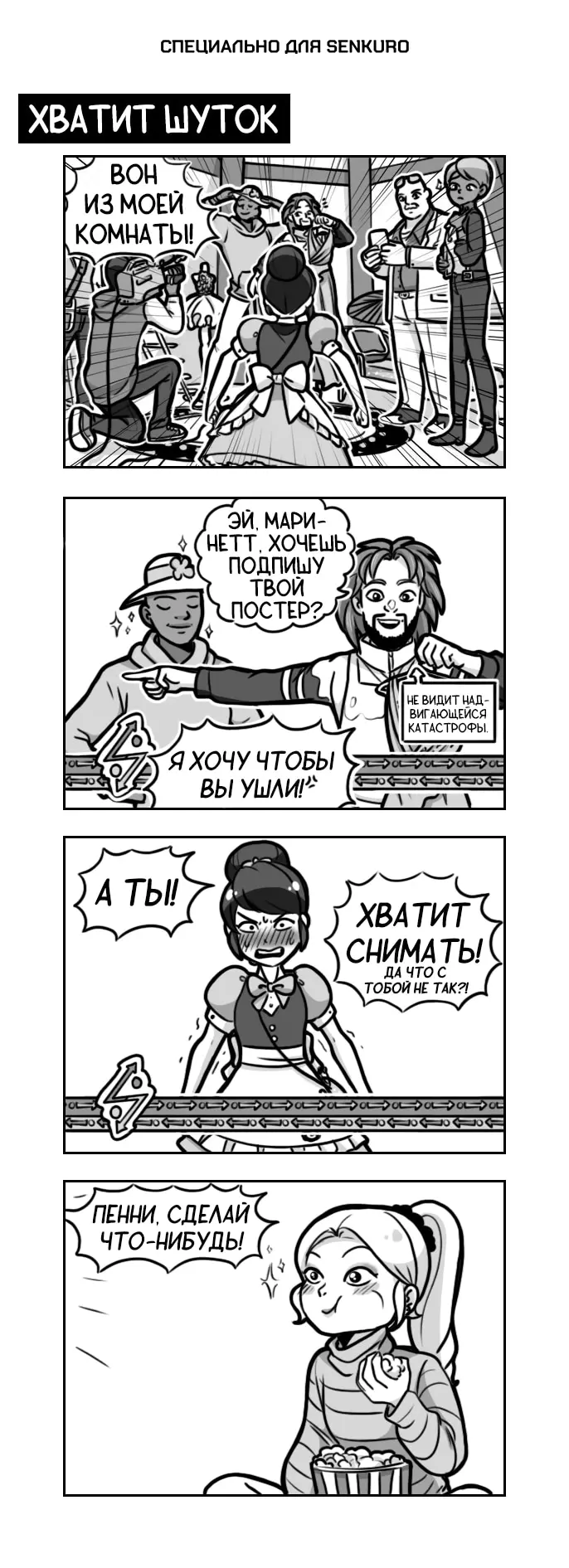 Страница 1