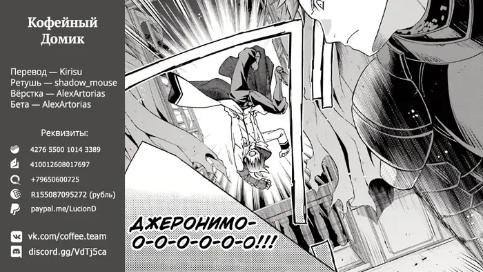 Страница 43