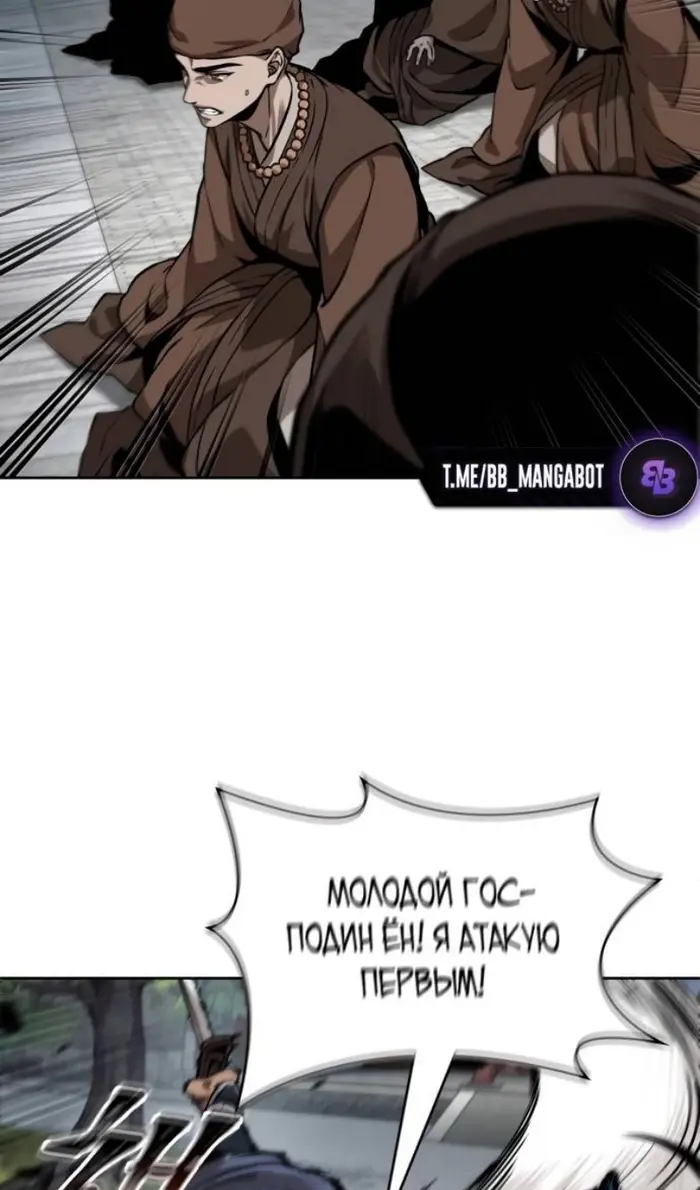 Страница 77
