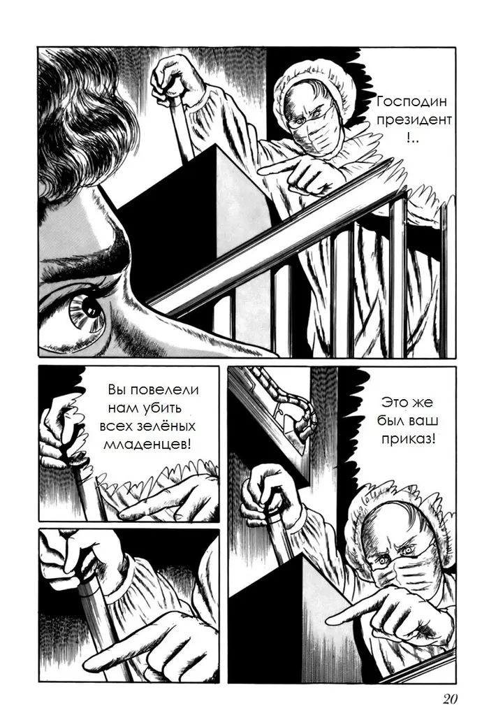 Страница 2