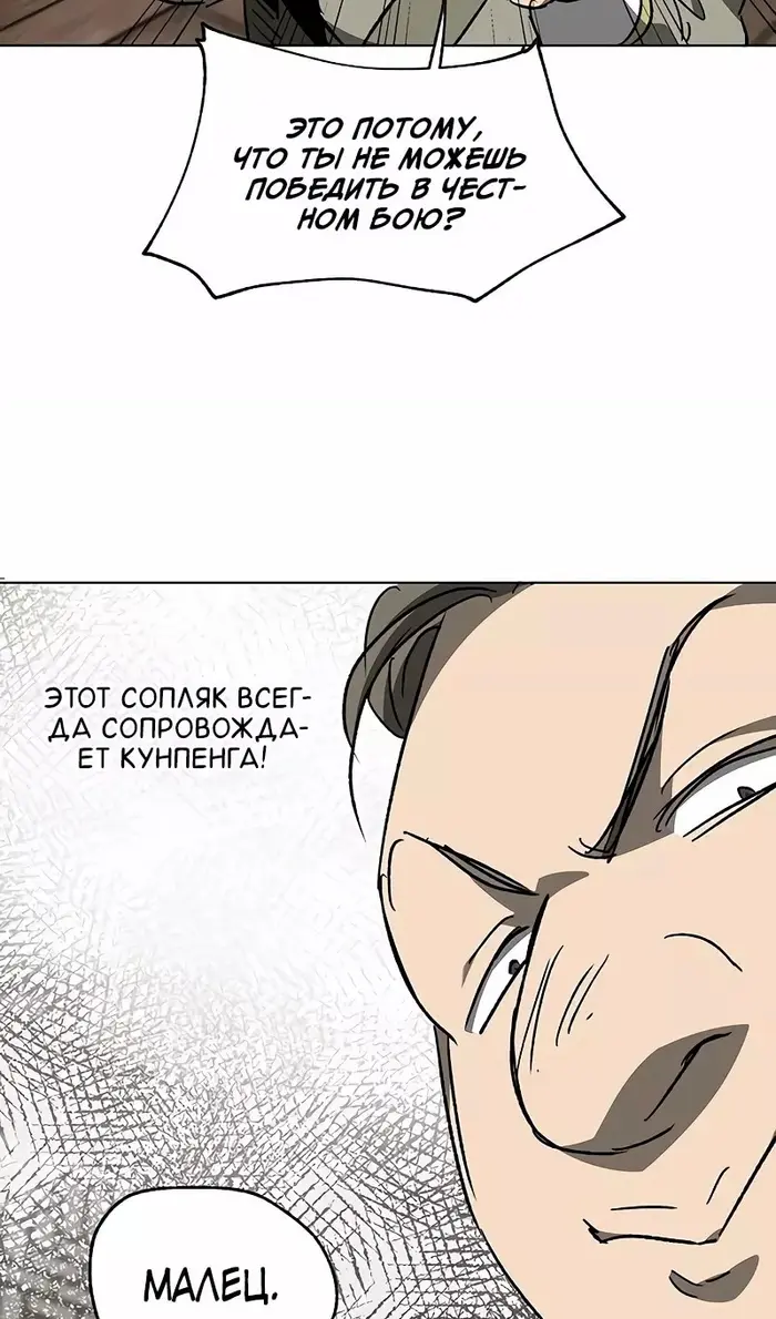 Страница 75