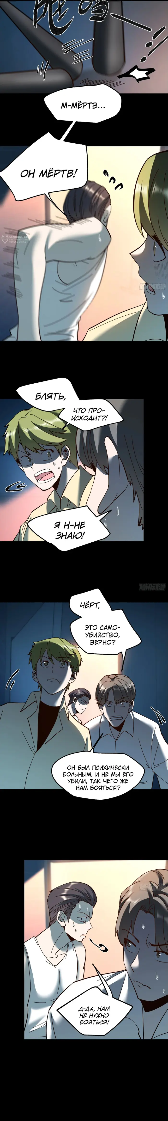 Страница 13