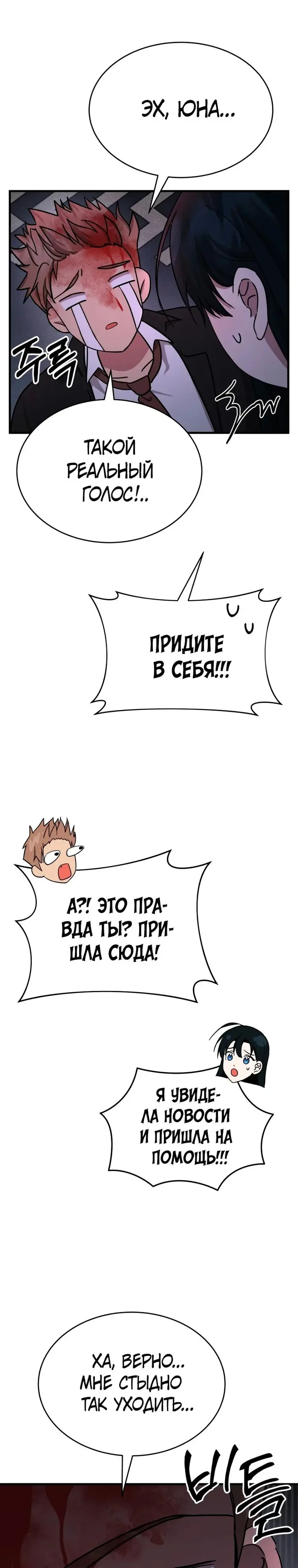 Страница 44