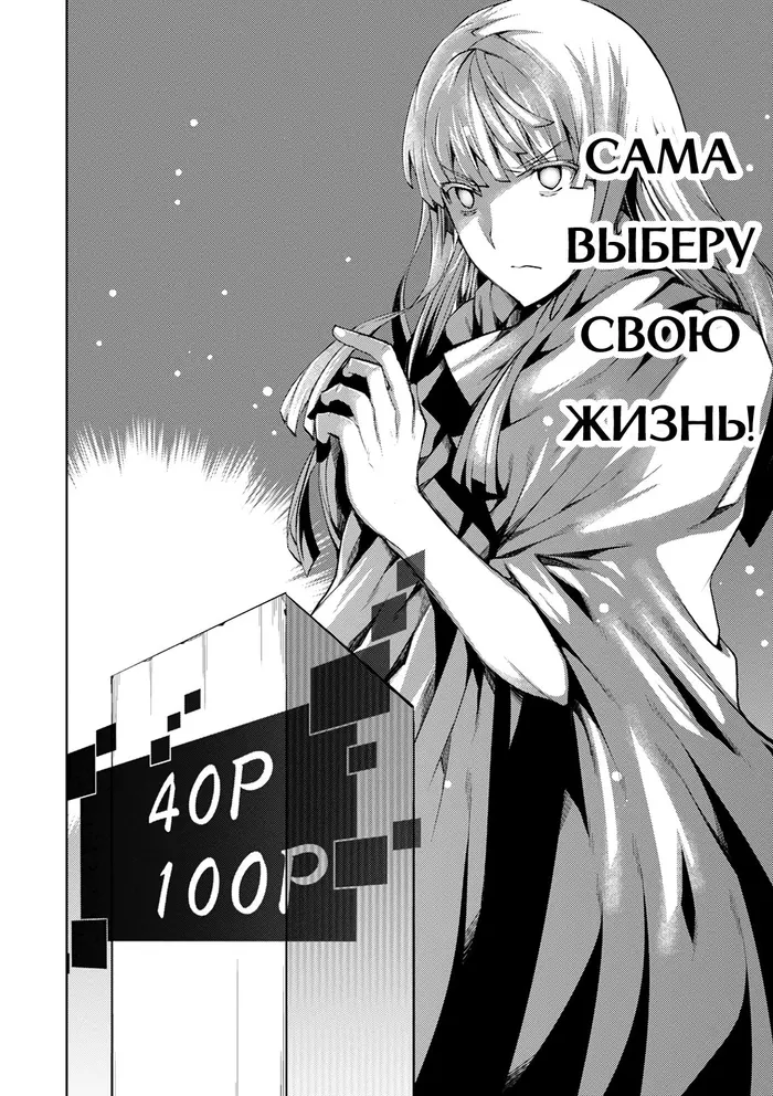 Страница 30