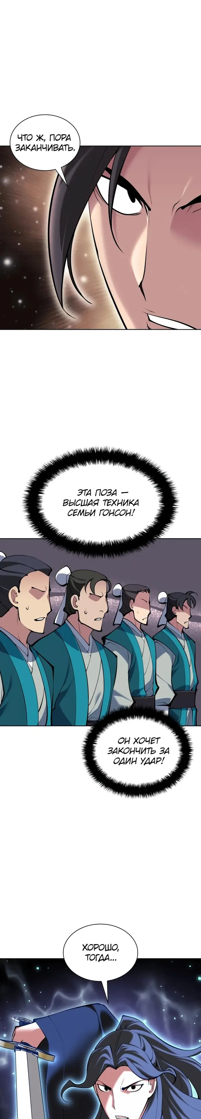 Страница 33