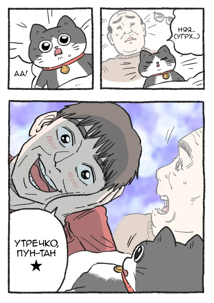 Страница 2