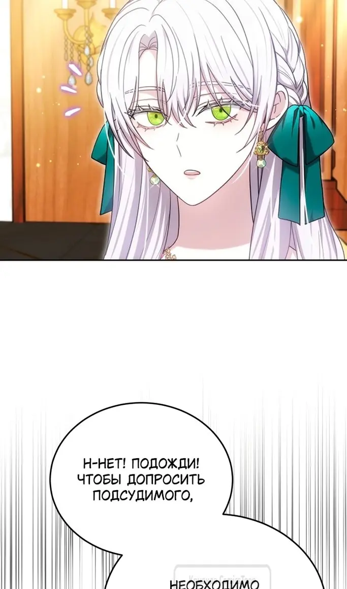 Страница 89