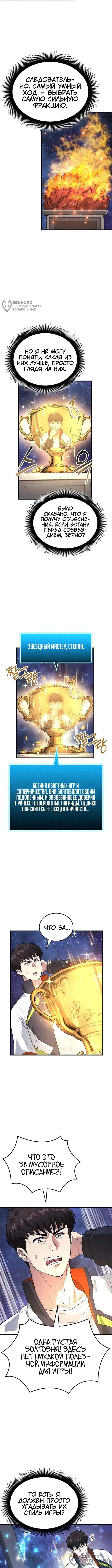 Страница 16