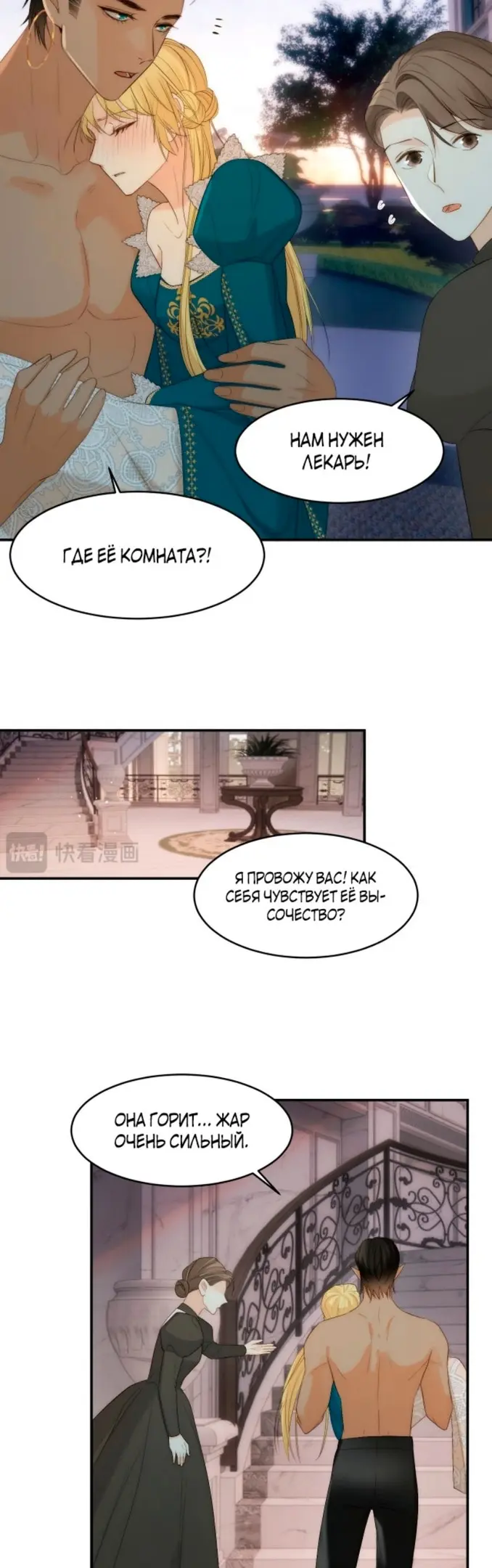 Страница 14