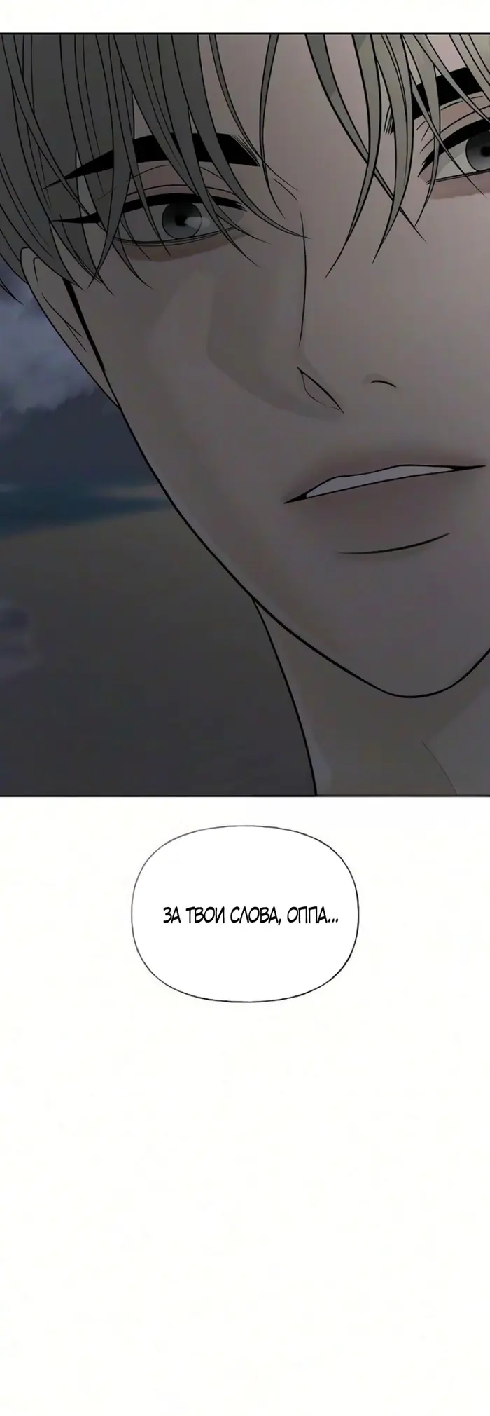 Страница 69