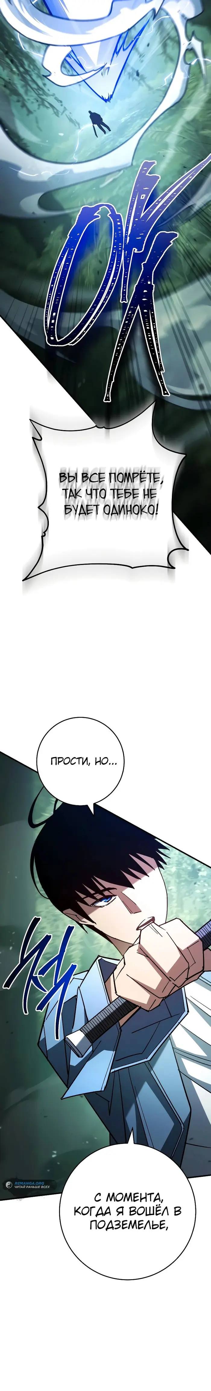 Страница 39