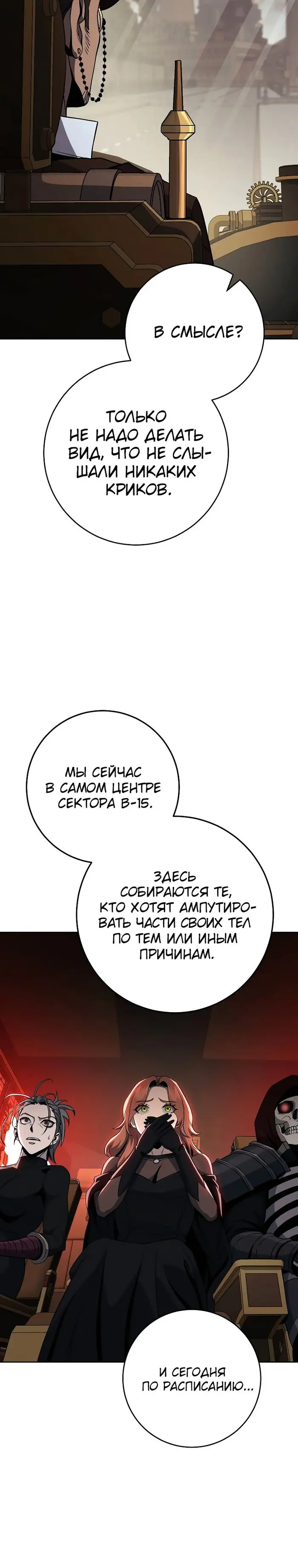 Страница 30