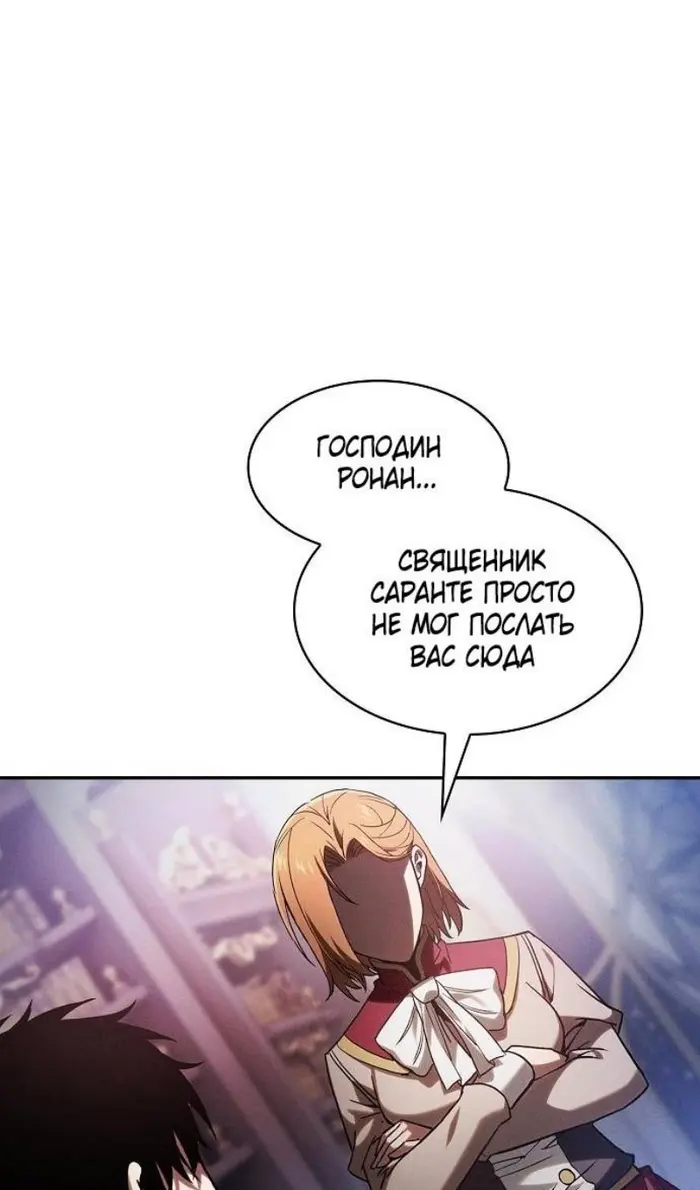 Страница 97