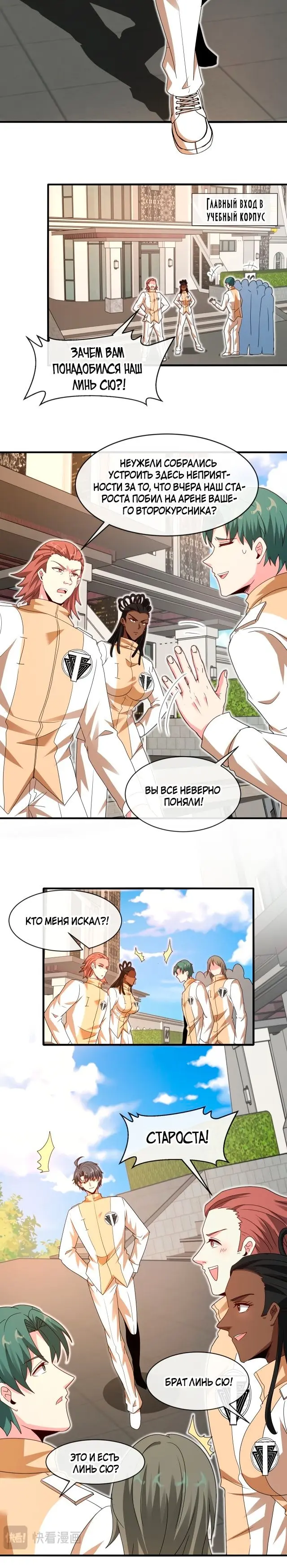 Страница 12