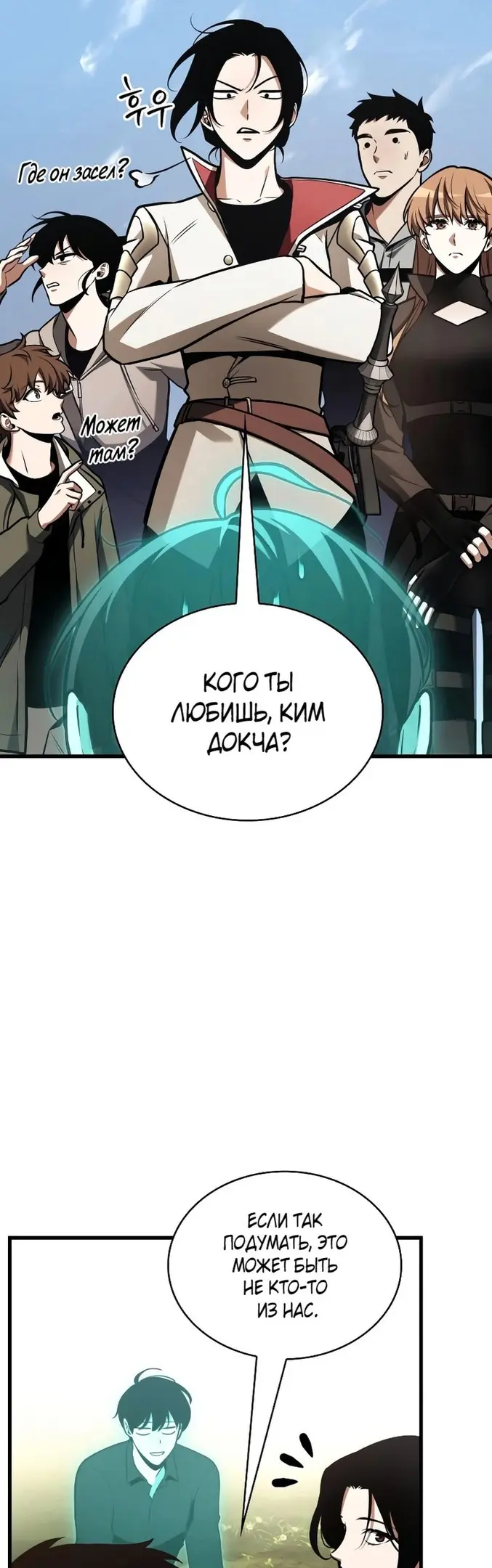 Страница 36