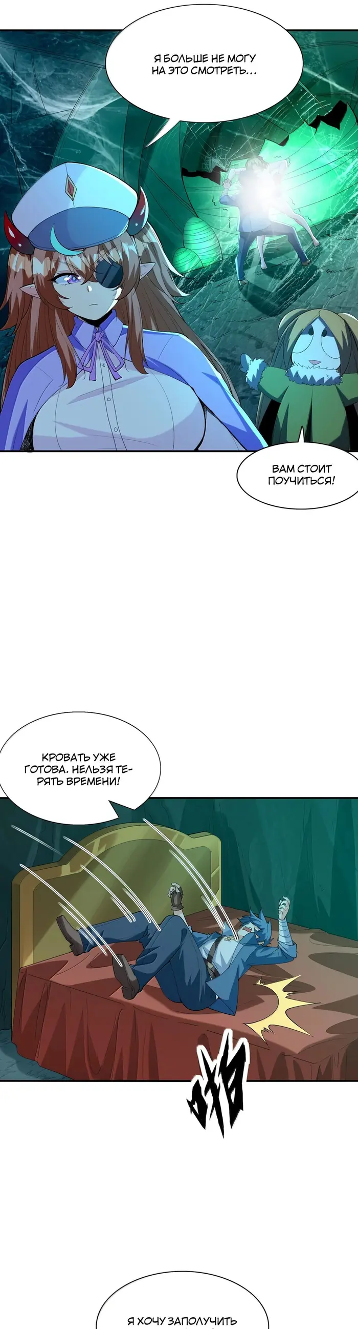 Страница 12