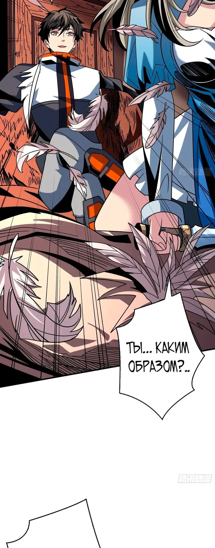 Страница 25