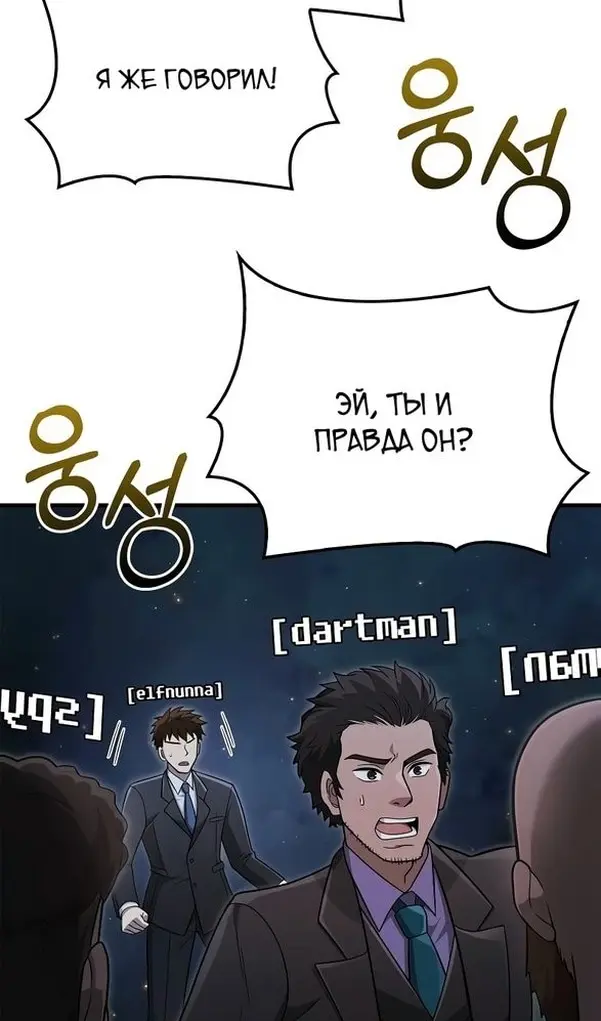 Страница 83