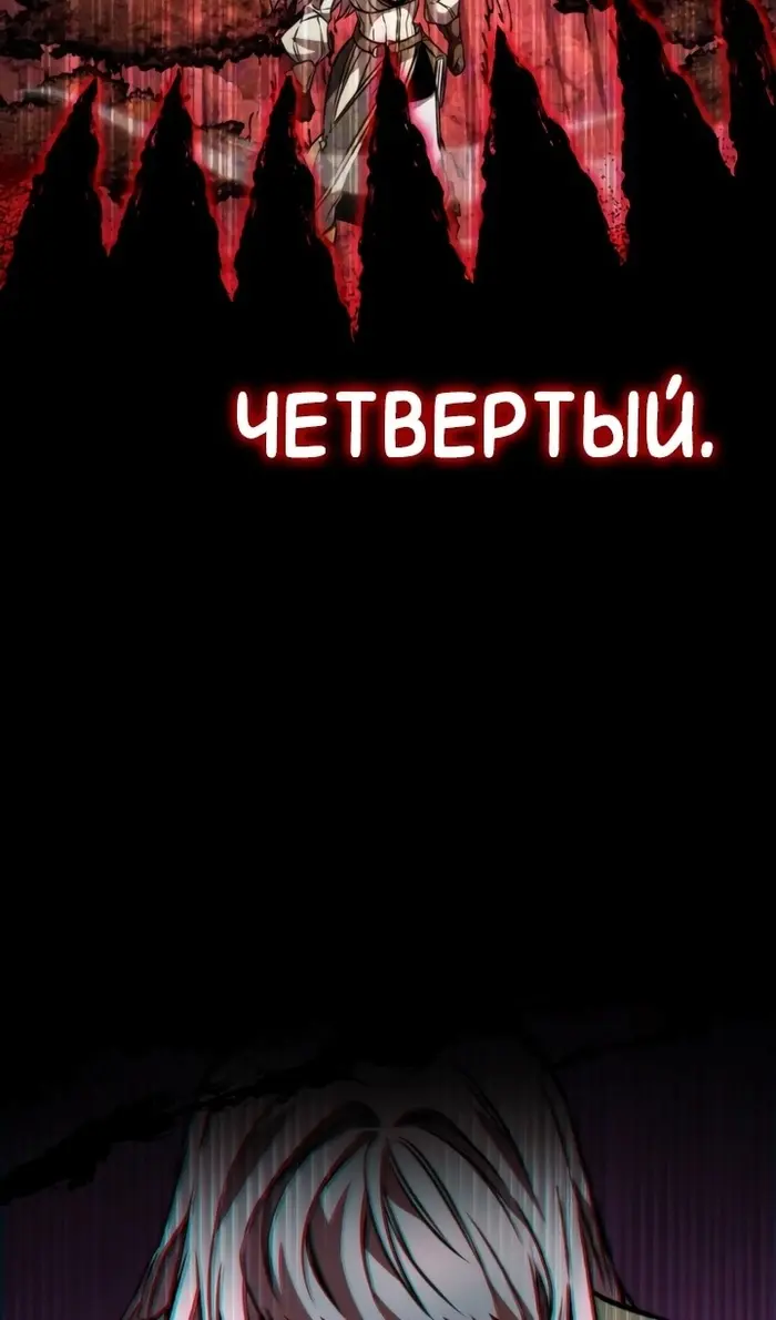 Страница 141