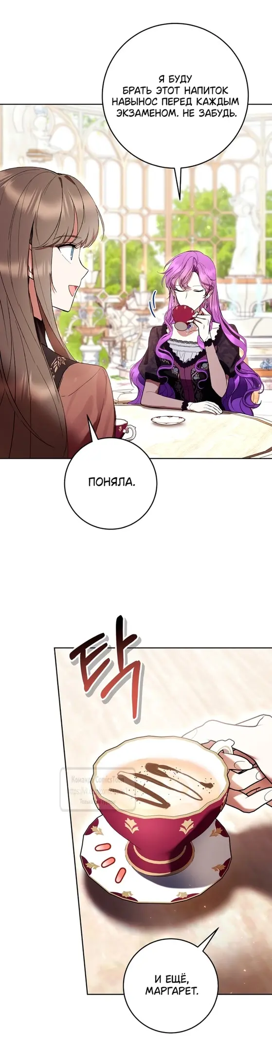 Страница 32