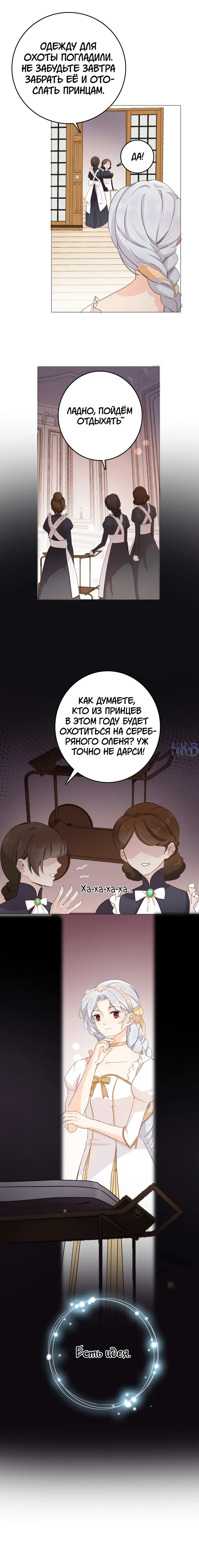 Страница 51