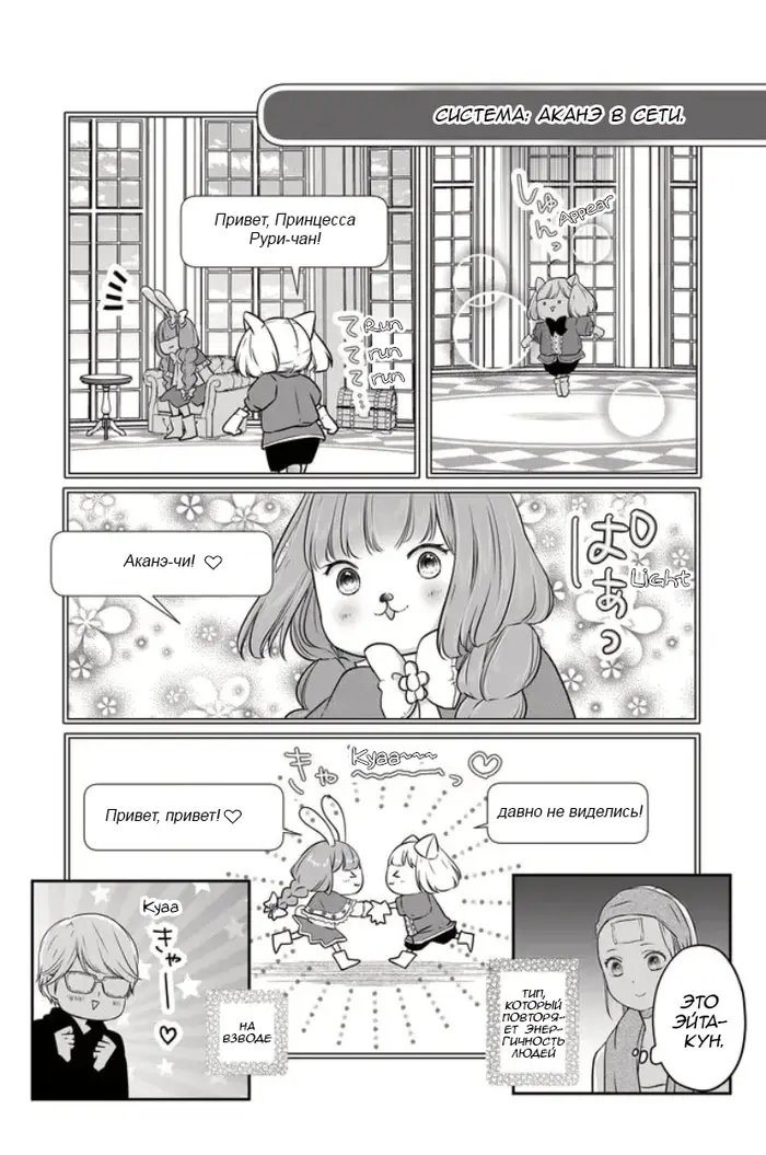 Страница 5