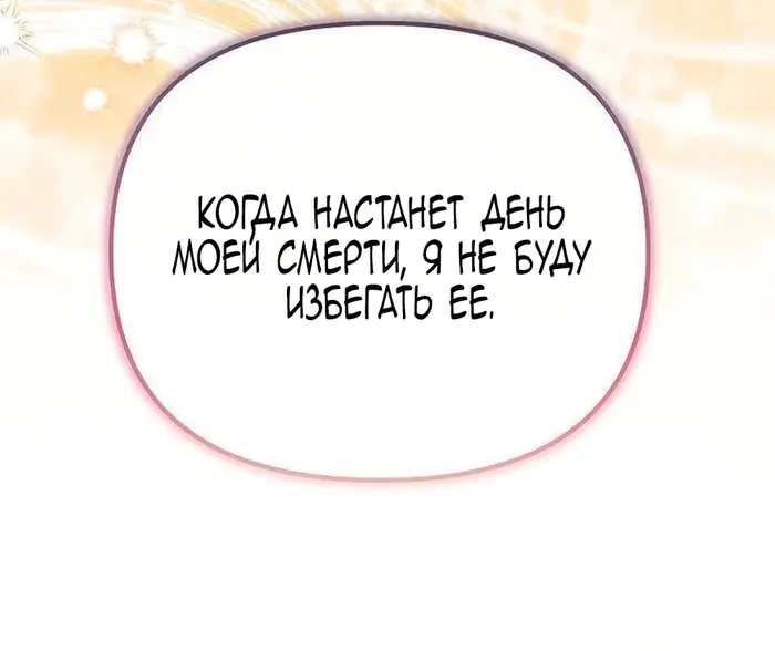 Страница 70