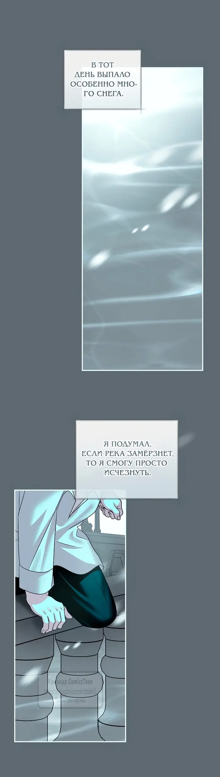 Страница 30