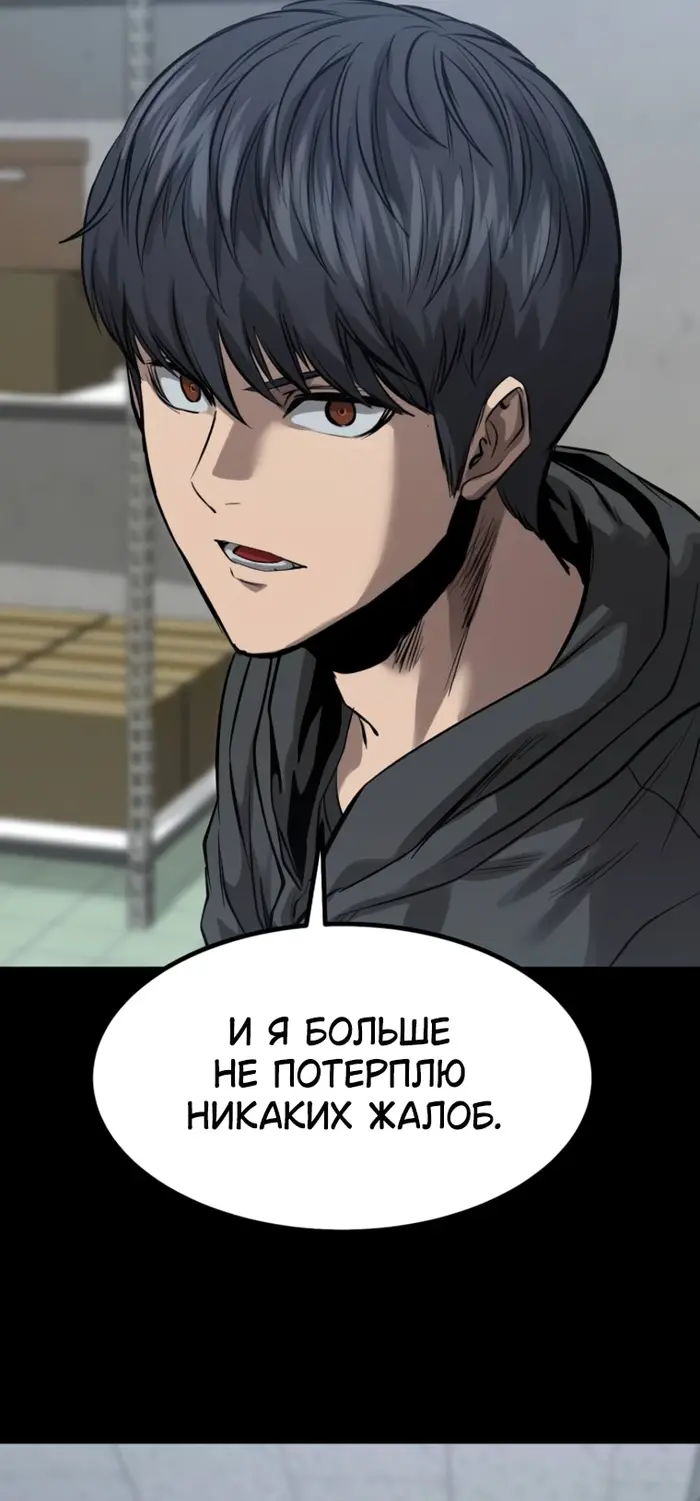 Страница 66