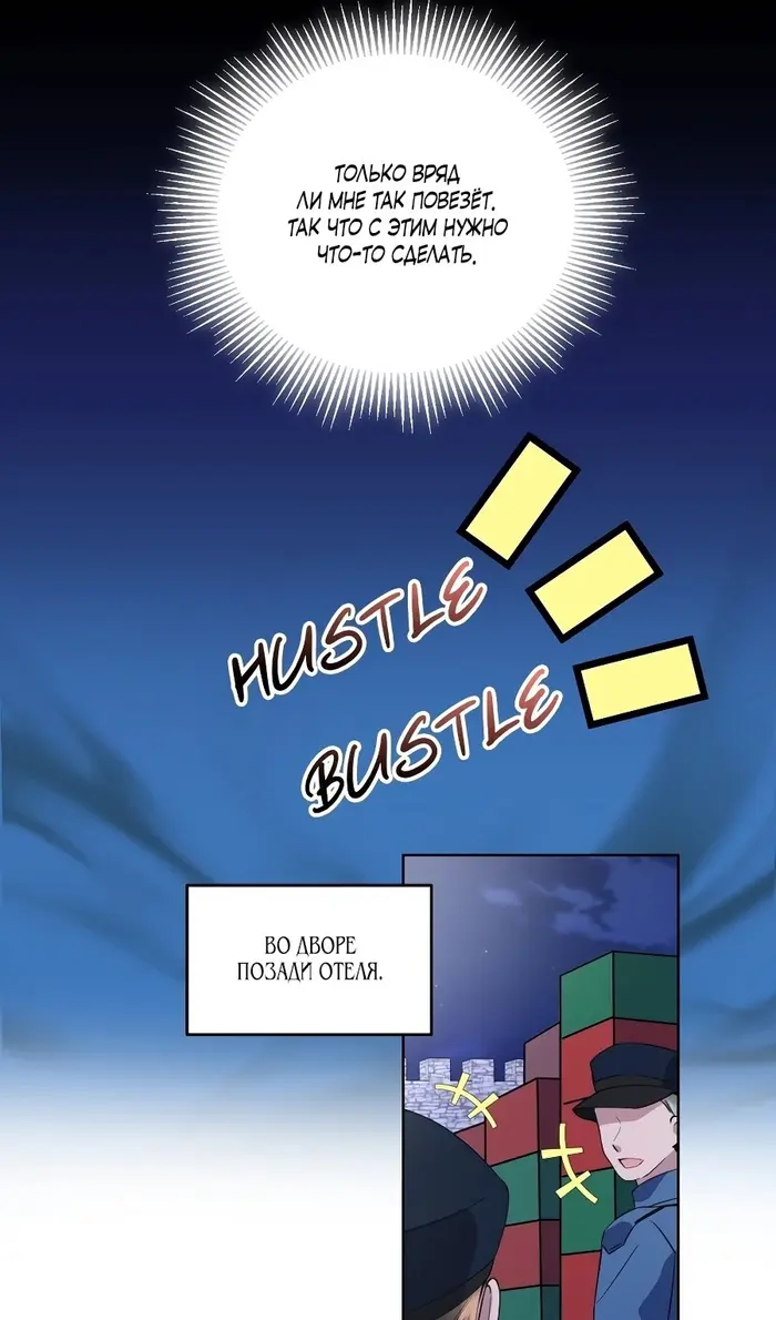Страница 41