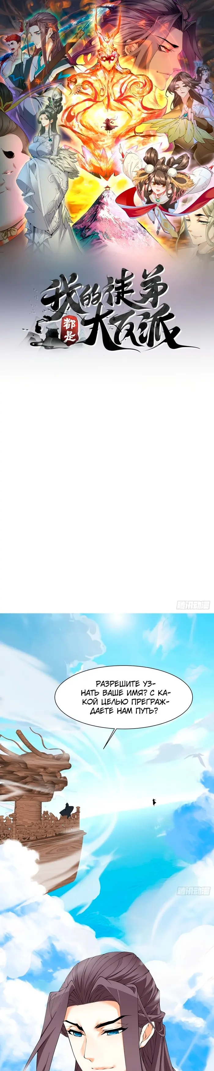 Страница 1