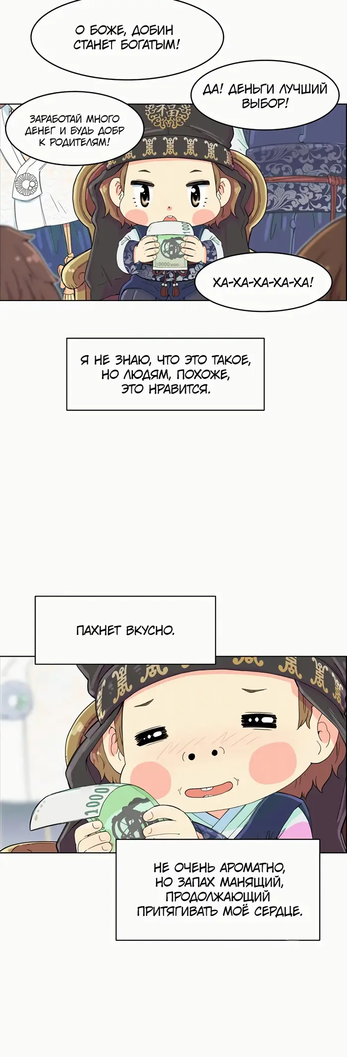 Страница 85