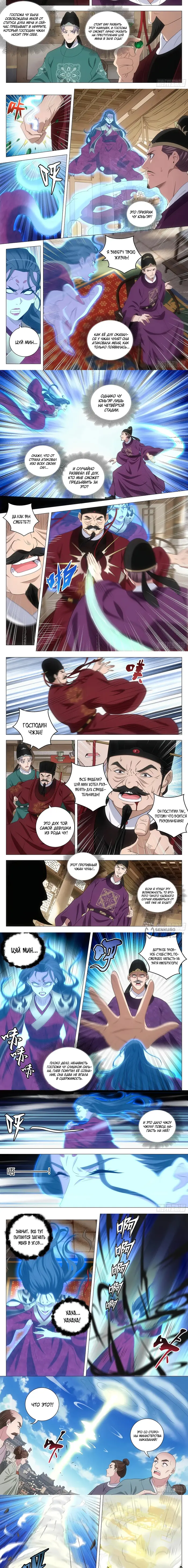 Страница 2