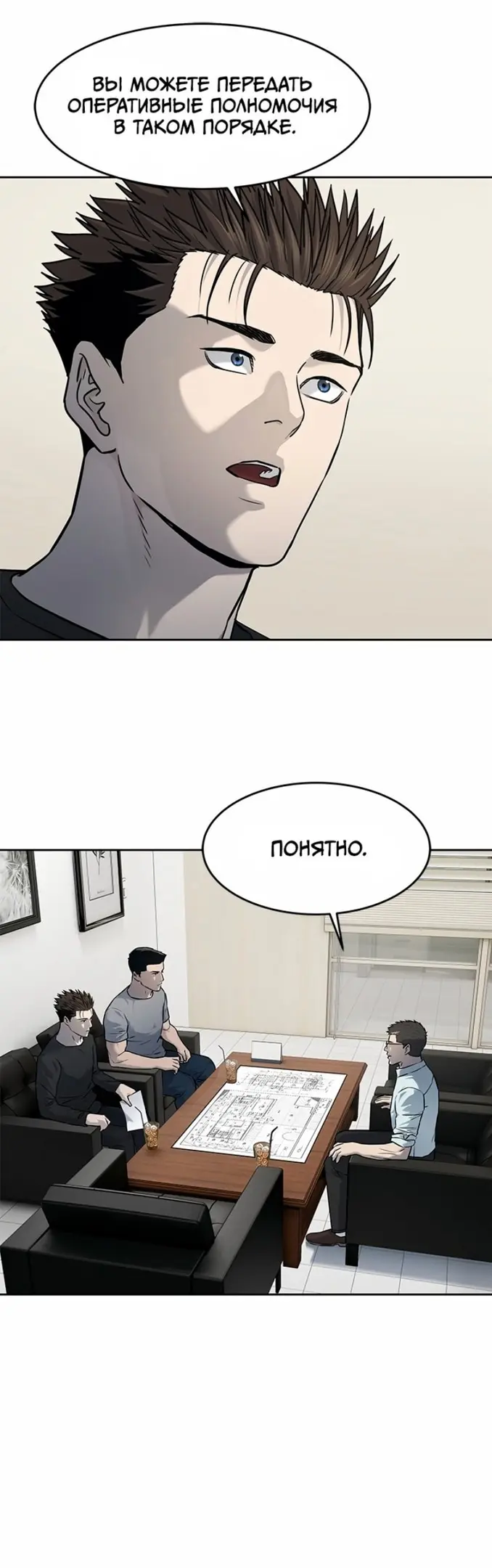 Страница 26