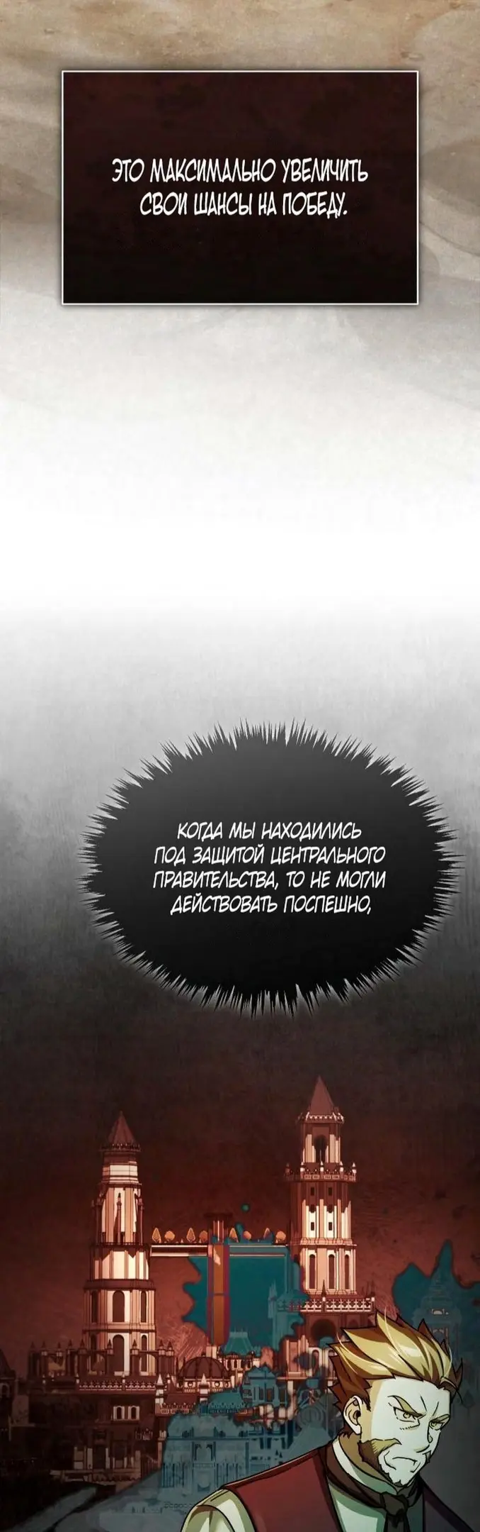Страница 50