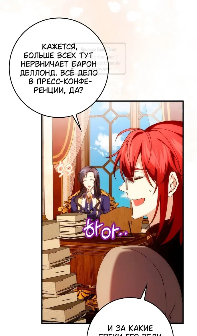 Страница 57