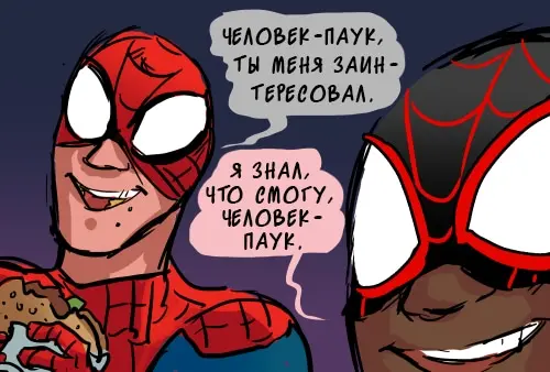 Страница 41