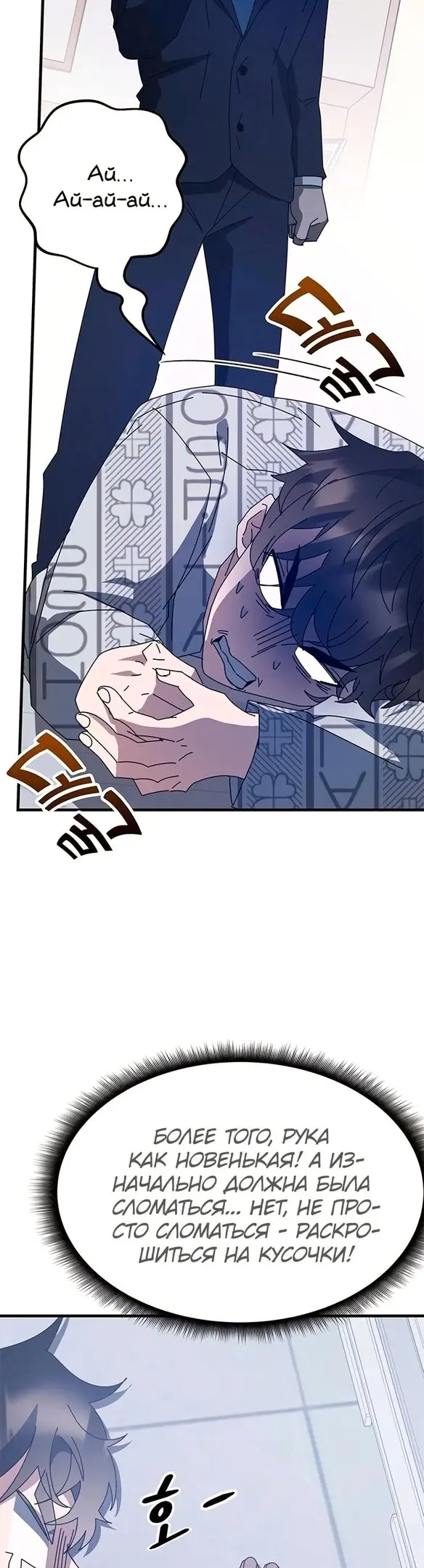 Страница 52
