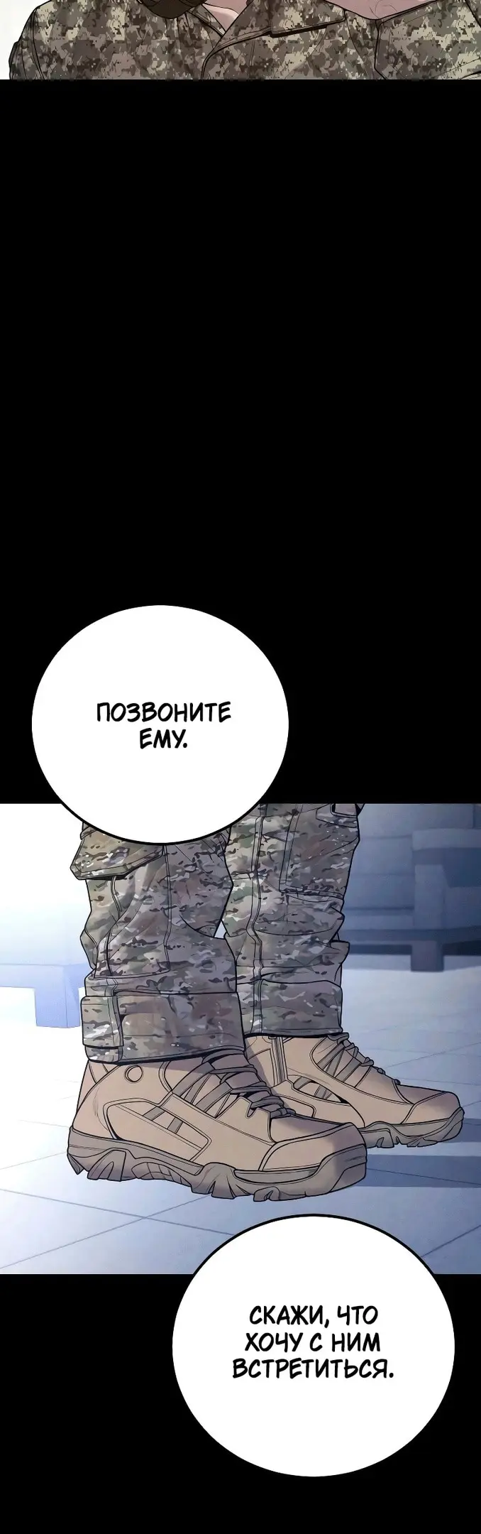 Страница 65