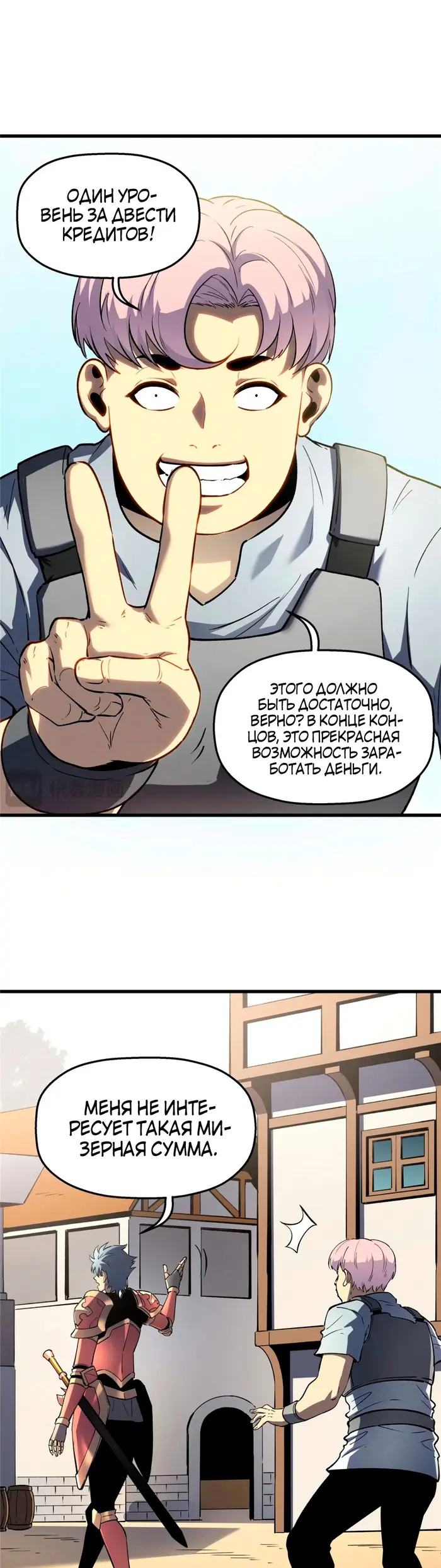 Страница 7