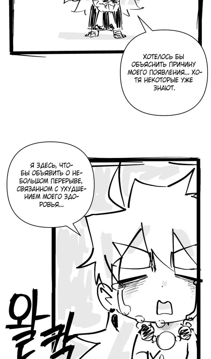 Страница 117