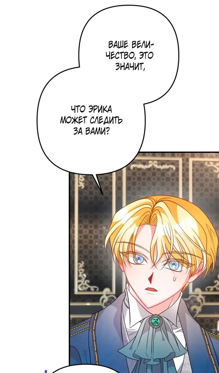 Страница 82