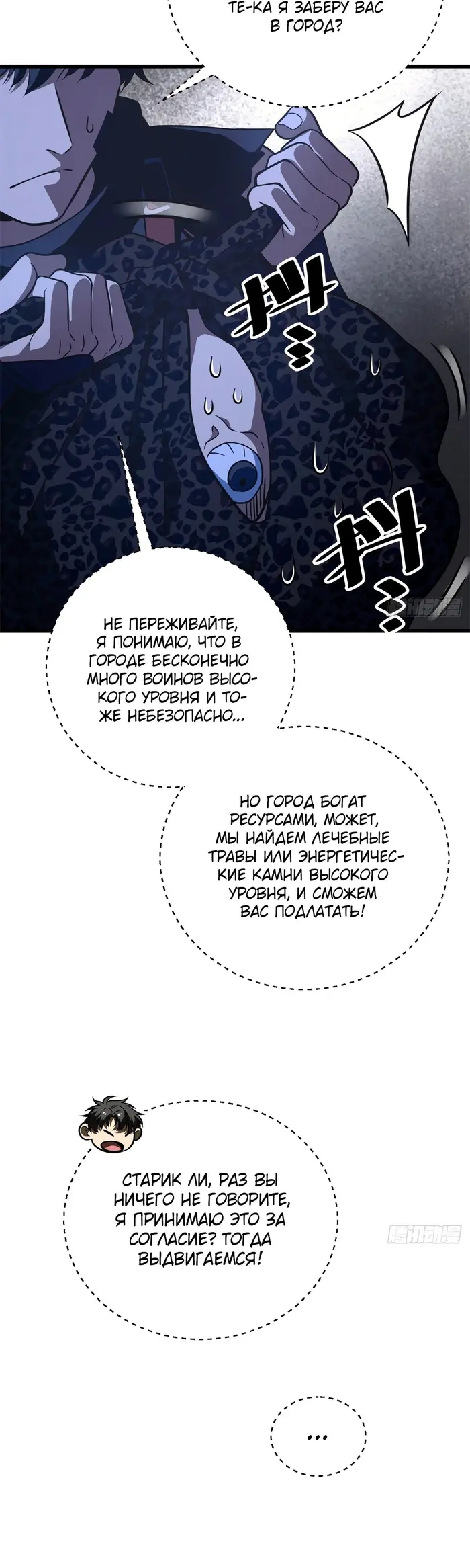 Страница 11