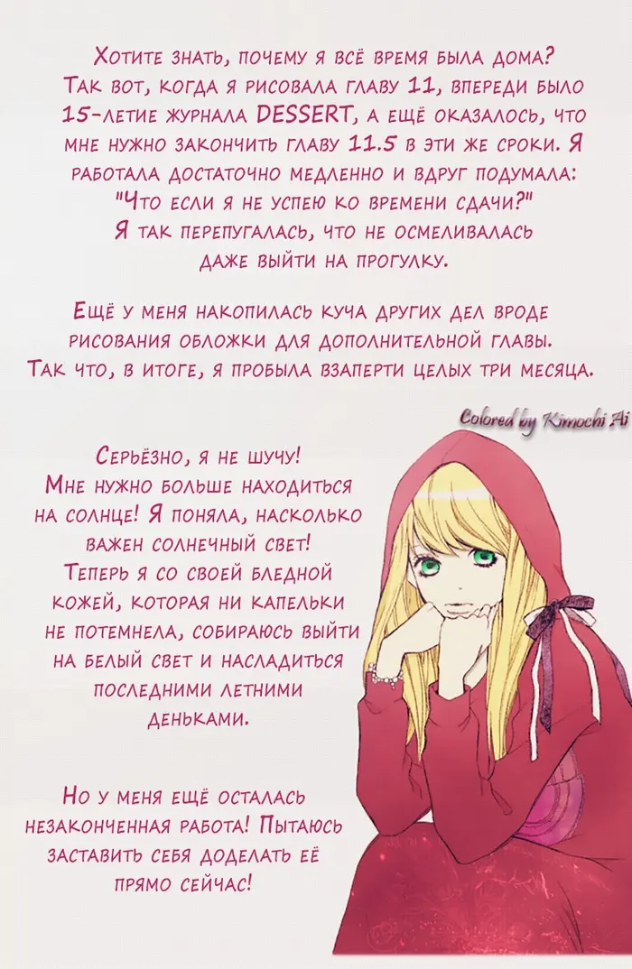 Страница 43