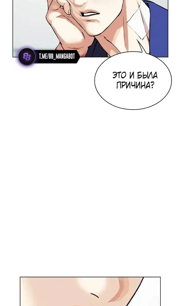 Страница 153