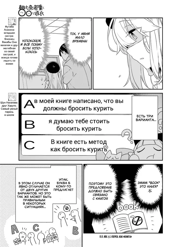 Страница 5