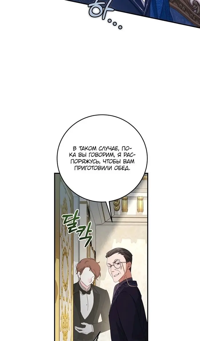 Страница 66
