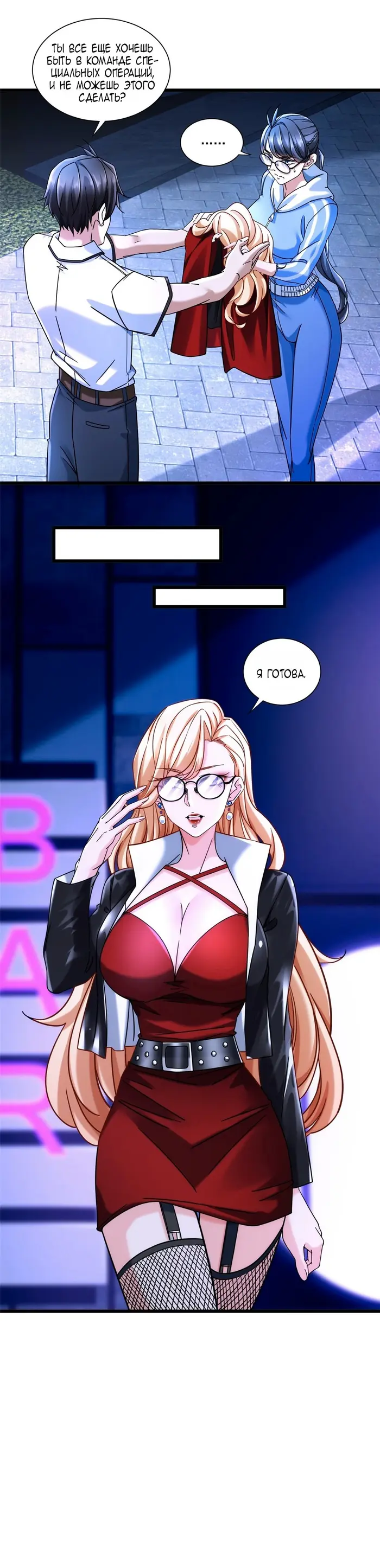 Страница 4